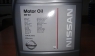Масло моторное, синтетическое 5W-40, NISSAN, 5л.