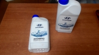 Антифриз Hyundai/Kia (готовый) 1л. Синий